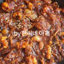 꽁당추어탕 이미지