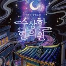 김진태한의원 네이버블로그