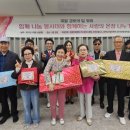 대조노인복지관 이미지