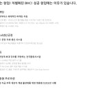 비에이치씨대구 이미지