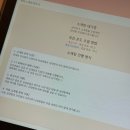 카페36.5℃ - 107159 | 대구 로테이션 소개팅 설렘의온도 태블릿으로 프라이빗하게 즐기는 특별한 만남 후기