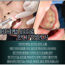 다시봄치과의원 이미지