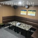 연인노래방 이미지