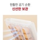 달걀트레이 새제품 이미지