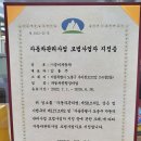 숭미공업사