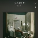 오차현
