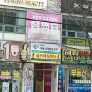 아리아동심리발달센터 | 화명동언어치료 전문기관 찾기! 화명동발달센터 아리아동심리발달센터 소개