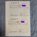 동진원예사 이미지