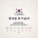 목동튼튼마취통증의학과의원 이미지