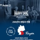 해피독 | 저알러지사료 해피독 토스카나 미니 800g 말티즈 후기