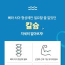 씨엠건강나라 이미지