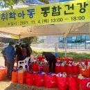 중구 보건소 이미지