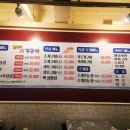 와르르조개구이아중점 네이버블로그