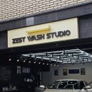 제스트워시스튜디오 네이버블로그