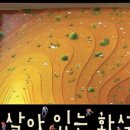 사이언스 세탁소 이미지