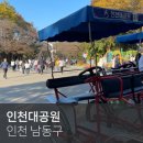 GS25 인천광장 이미지