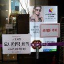 시호비전청담점 이미지