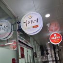 사림동204 이미지