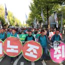 서울노동청서 농성중인 전교조 해직교사 18명, 경찰에 연행 이미지