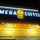 메가커피경주용황점