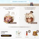 스토리나라 이미지