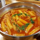 빨봉분식(호계점) 이미지