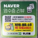 상사서로-3 | 상모사곡 곱창 어디갈까? 맛나지예선산곱창앤쫀득구이 상모사곡점 오픈이벤트 후기