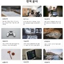 차밍스워드
