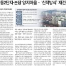 양지마을2로 이미지