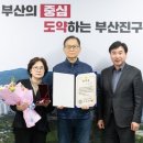 부산진구-25 이미지