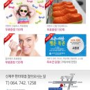 늘봄안경 이미지