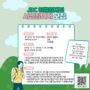이음공동체협동조합 이미지