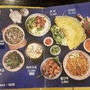 에머이(한티점) 이미지