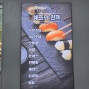 쉐프의한끼 - 동대문구 회기로 196 | 서울역 맛집 추천｜쉐프의한끼 초밥 도시락 8pcs 후기 (KTX 여행 필수템)