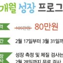 새사랑한의원 이미지