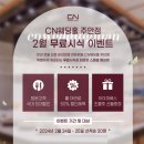 천년부페웨딩홀 이미지