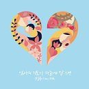 하랑방캘리그라피