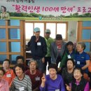 도신1리 경로당 이미지