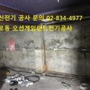 오션게임랜드 이미지