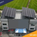 대야태양광발전소 이미지