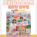 (주)남도푸드 이미지