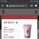 공차제주서귀포