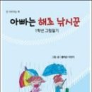 즐거움의힘 이미지
