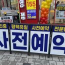 이충프라자 이미지