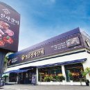 명륜산업 이미지