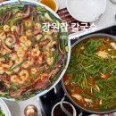 현충원로(유성-21) | 대전 유성 점심 맛집 장원갑 칼국수 대전유성점