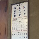 장난감이야기 하단점 | 하단 동아대 맛집 ‘부산댁 하단점’ 구워주는 고깃집 회식 장소 추천 내돈내산
