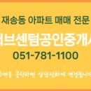 24부동산공인중개사사무소 이미지