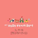 가이아팜스 네이버블로그