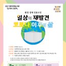 청라국제도서관(2) 이미지